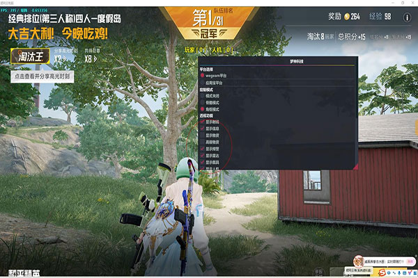 CF大帝之战外挂房透视自瞄效果